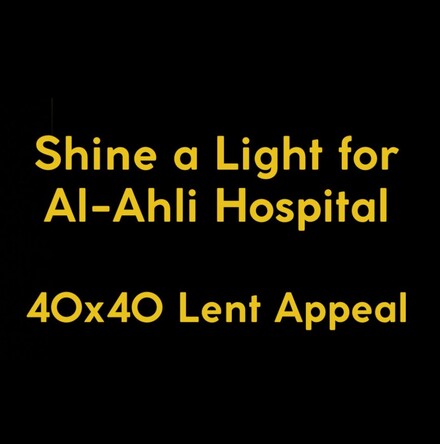 40&times;40: Can you spare &euro;1 a day in Lent? - Shine a Light for Al Ahli Hospital, Diocese of Jerusalem.